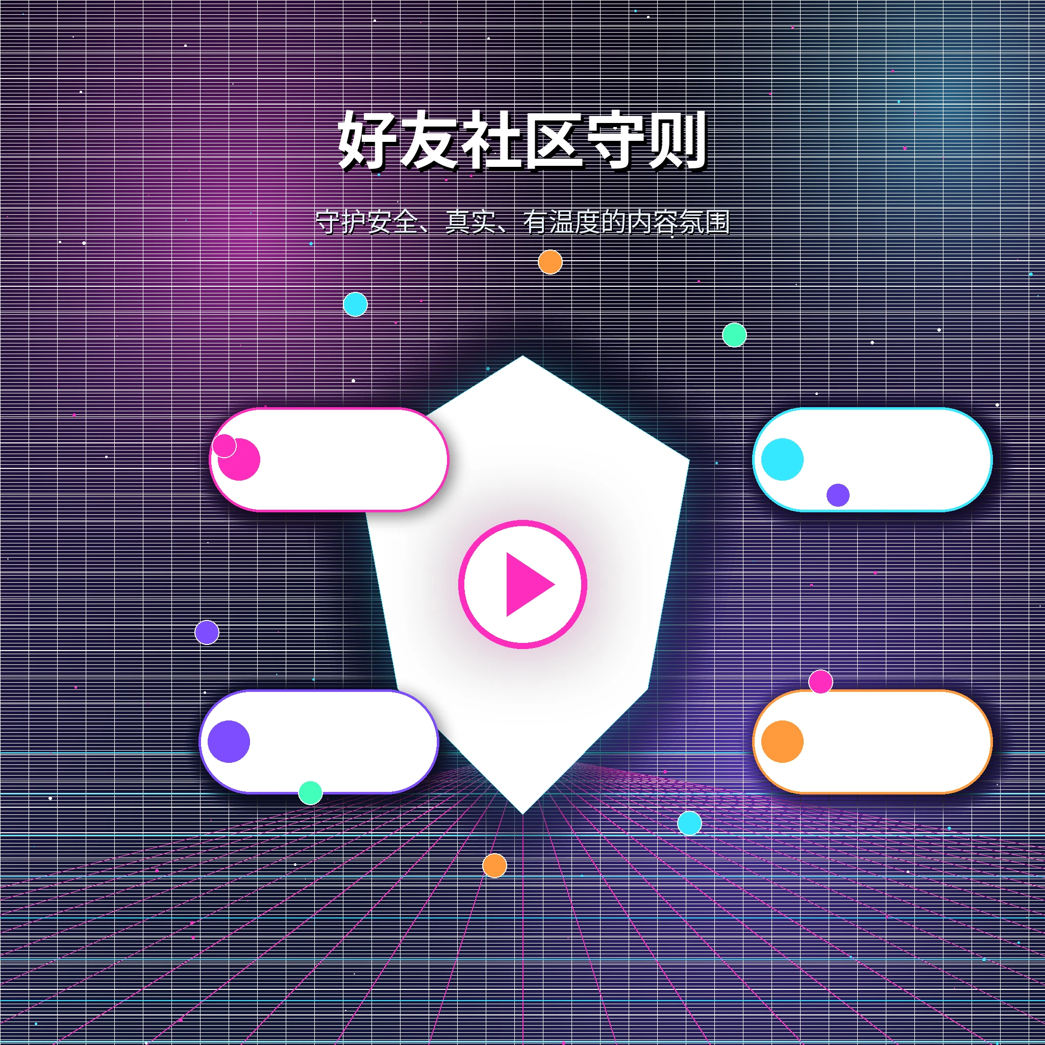 糖心vlog理性社交提示